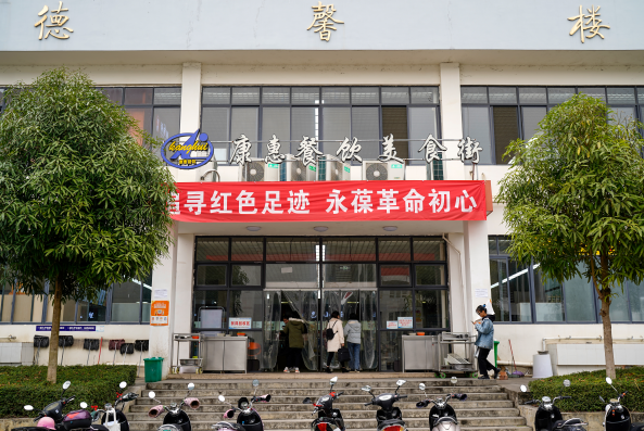 百色学院澄碧校区德馨楼食堂.png